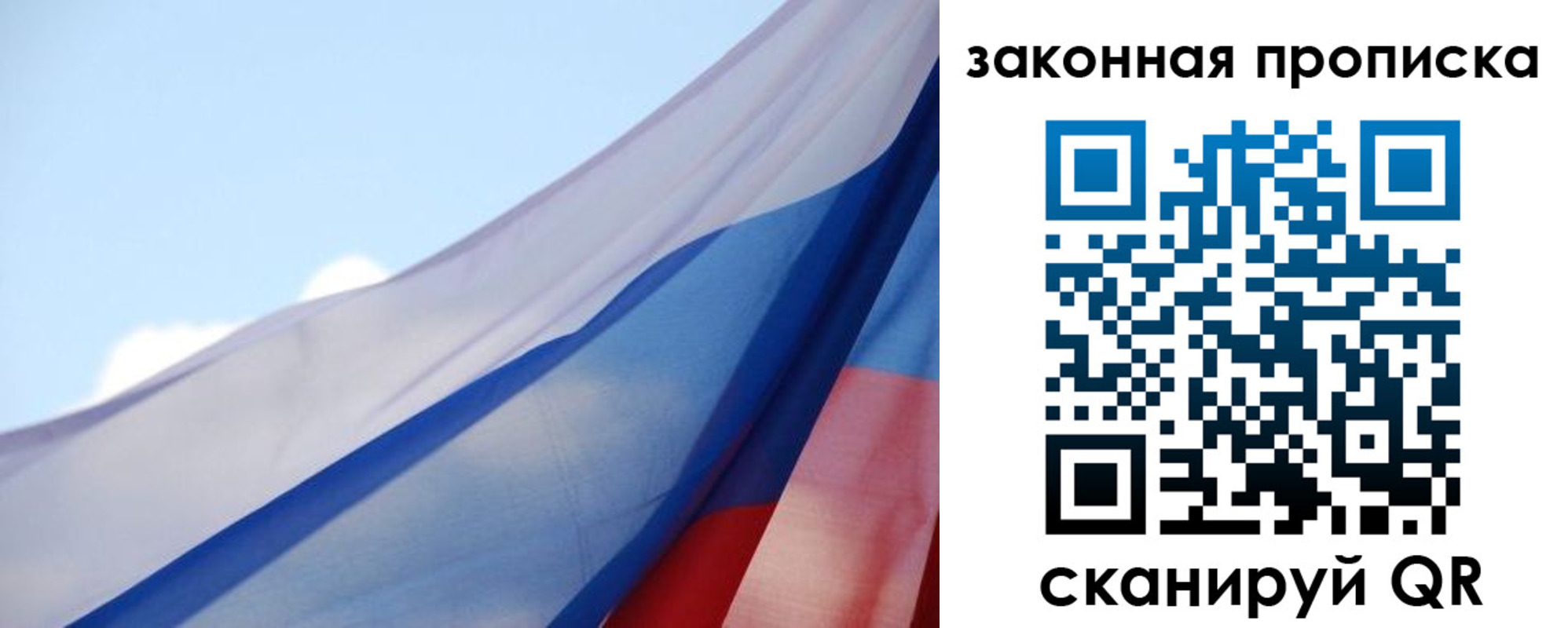 прописка иностранных граждан в Ростове-на-Дону